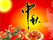 ����2010����ڹ�˾�żٰ���֪ͨ