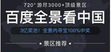 �ٶ�360ȫ����ȫ��������������������