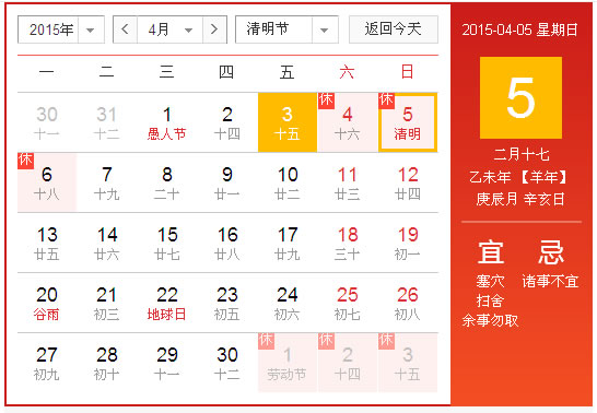 2015�������ڷż����ڰ���