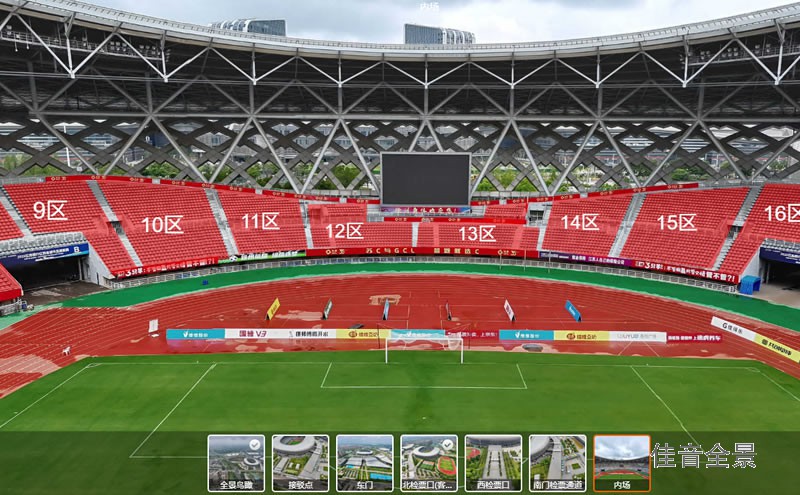 2025“苏超”徐州奥体场馆VR全景导引.jpg