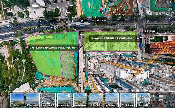 济南市拟出让土地实现720度全景“云上选