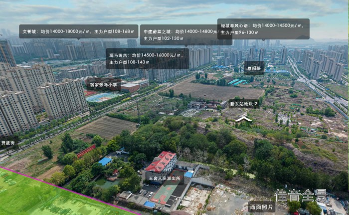 济南市拟出让土地实现720度全景“云上选